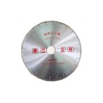 BLADE QUARTZ MACHINE350#-14"